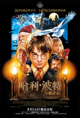 Top8 第1名：肖申克的救赎 剧照
